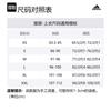 Adidas Polo Shirts Men's White Lapel Moderate Other HS3245