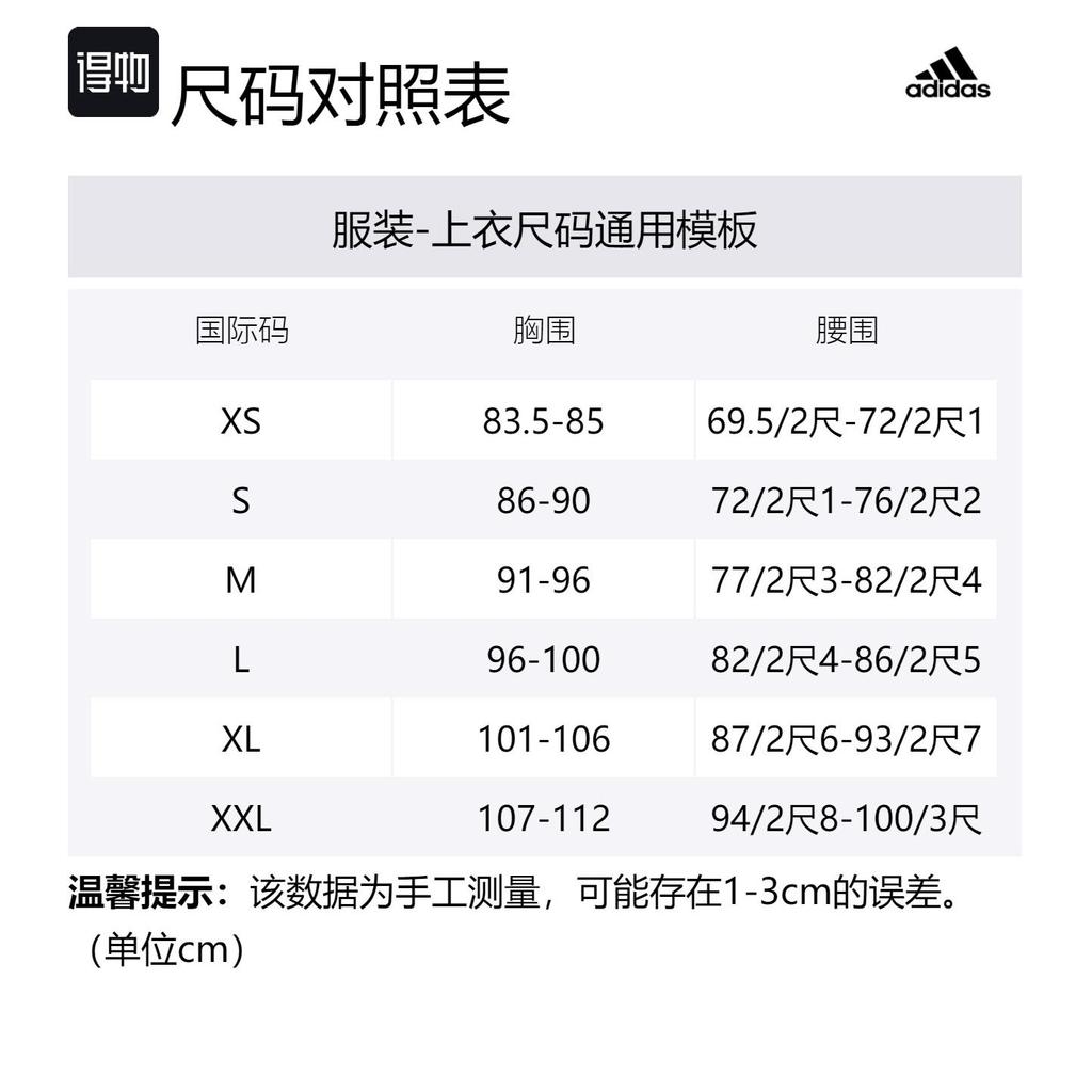 Adidas Polo Shirts Men's White Lapel Moderate Other HS3245