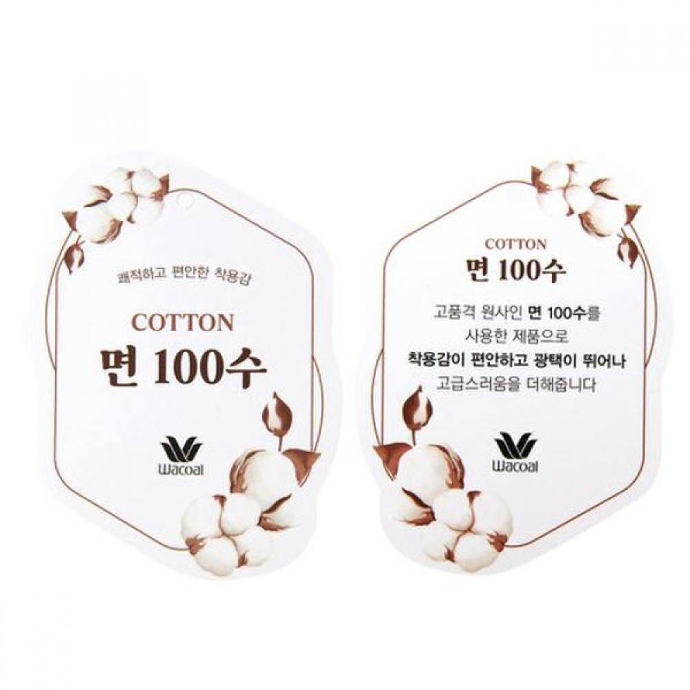 Wacoal 100  Cotton Geometric Print Men S Trunk Wmp5429