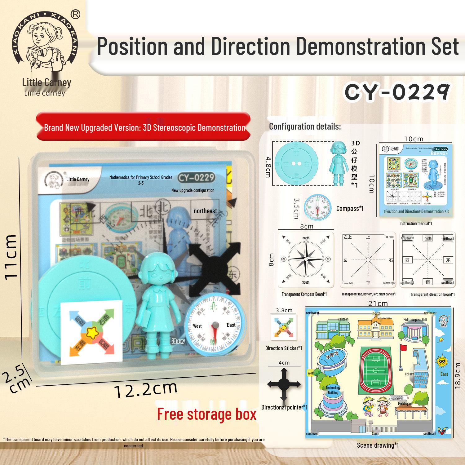 2nd & 3rd Grade Compass Learning Set: Mastering Directions & Position