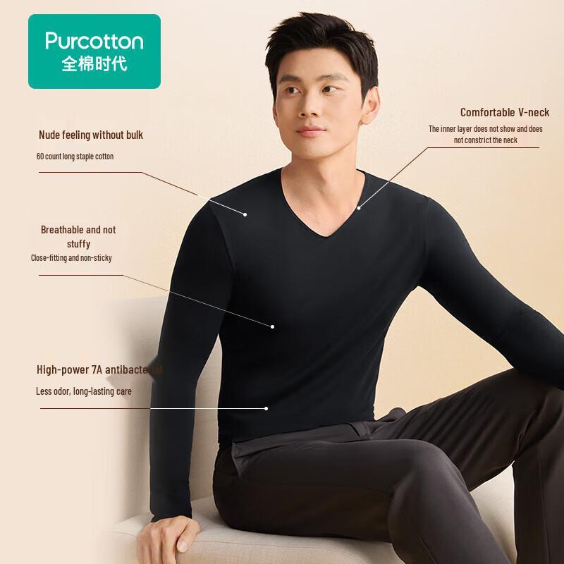Purcotton Men's Long-Staple Cotton Thermal Base Layer