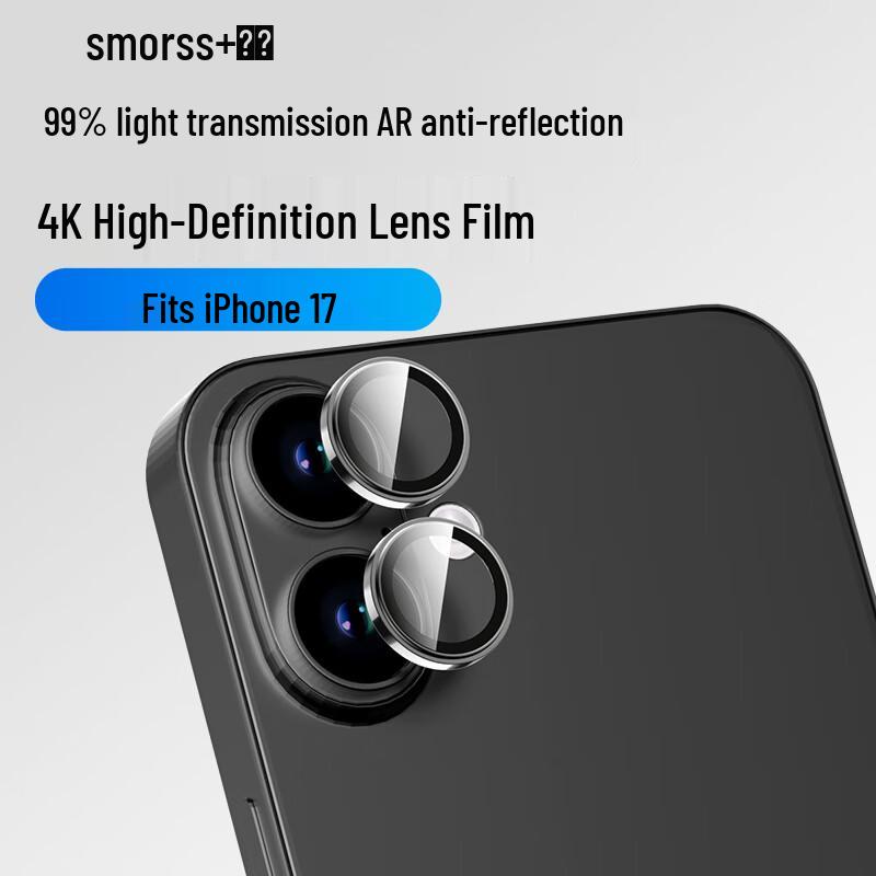 Smorss iPhone 17 Series Camera Lens Protector