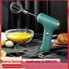 Rechargeable Handheld Electric Whisk - Wireless Automatic Egg Beater for Cream and Cake Baking