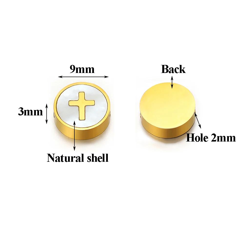 5Pcs Stainless Steel 9mm Round Gold Color Shell Crsoo Moon Charms Beads for DIY Women Necklace Jewelry Making Bracelet Supplies