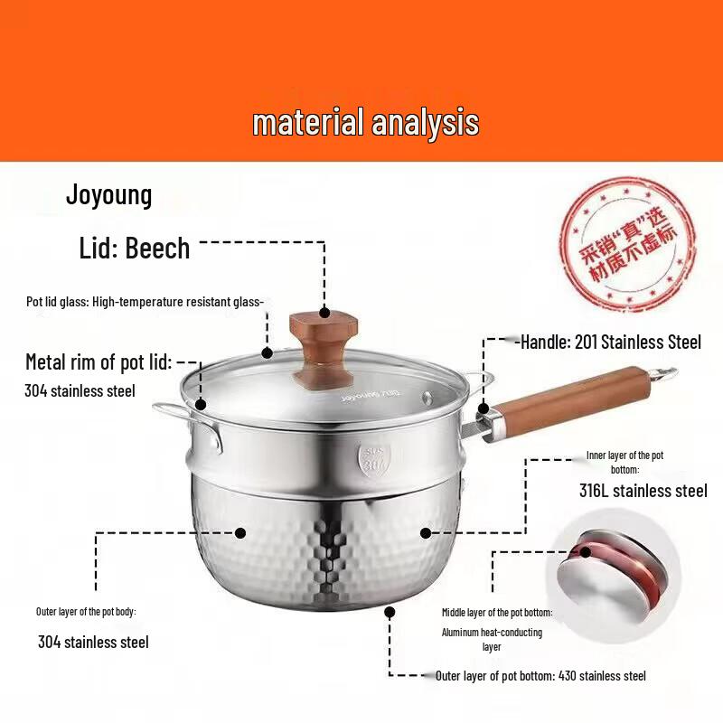 Joyoung Stainless Steel 316L Yukihira Pot with Steamer