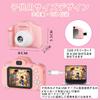 SWEETY DOLLY Kids Kids Toy 32GB Memory Inch IPS 1080P HD Dual USB Birthday New Grandchild 12 Years Japanese Instruction Manual Camera, Camera, Camera,