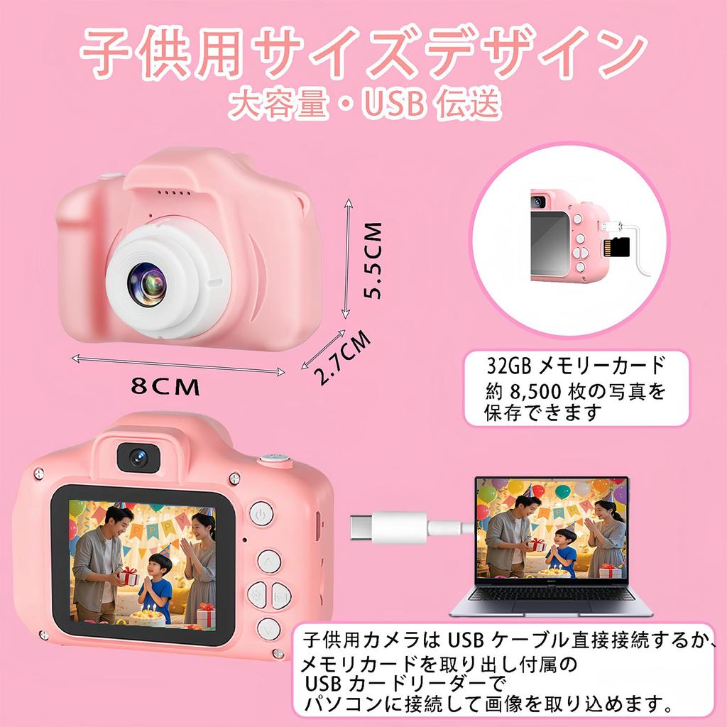 SWEETY DOLLY Kids Kids Toy 32GB Memory Inch IPS 1080P HD Dual USB Birthday New Grandchild 12 Years Japanese Instruction Manual Camera, Camera, Camera,