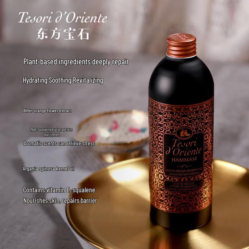 Oriental Gem Turkish Fragrance Shower Gel