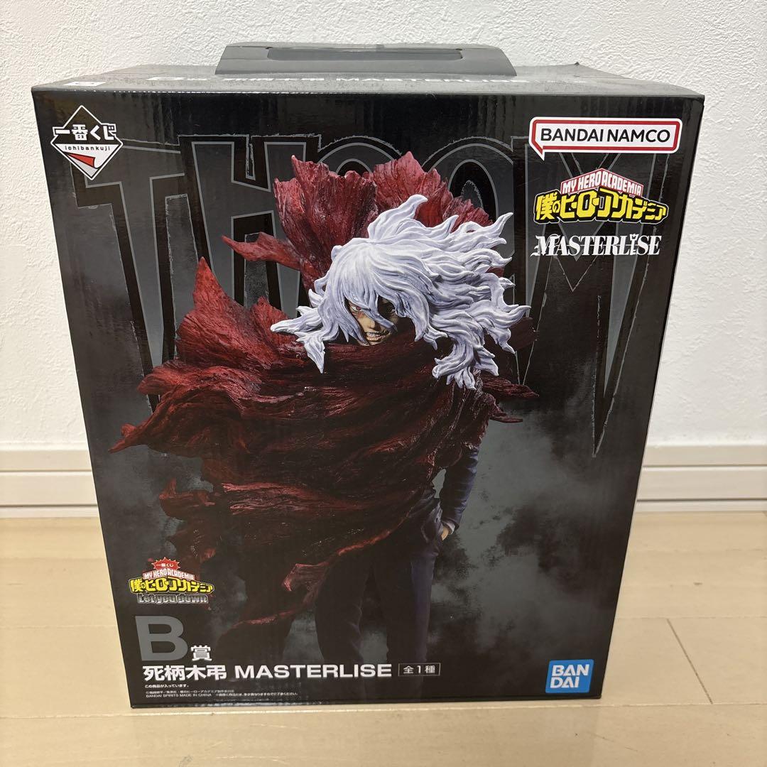 

[USED] My Hero Academia Tomura Shigaraki B Prize