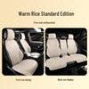 Lams All-Season Universal Car Seat Cushion for SUVs, Sedans, Trucks, MPVs, Off-Road Vehicles - Single or Five Seats