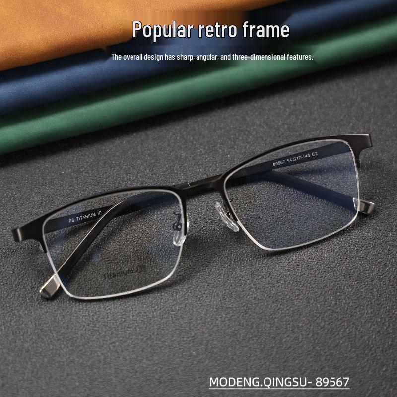 Men's Ultra-Light Half-Frame Pure Titanium Eyeglass Frame