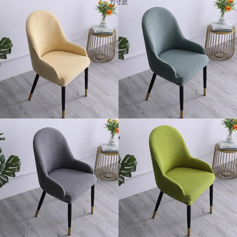 Large Curved Special-Shaped Dining Chair Cover, Semi-Circular Chair Cover, Cushion Backrest, Integrated Chair Back, Simple Elasticity