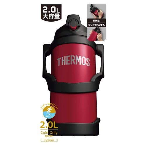 Thermos Vacuum Insulated Sports Jug, 2L, Red, FJQ-2000 R