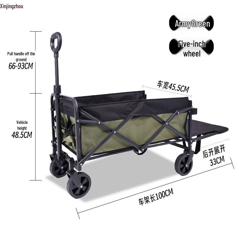 Outdoor Folding Utility Wagon