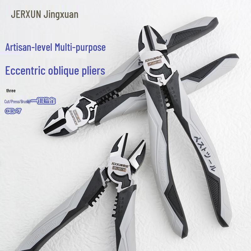 JERXUN 7-inch Multi-functional Diagonal Cutting Pliers