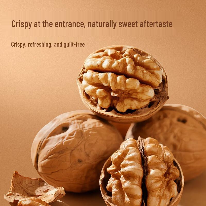 Loulan Miyu Xinjiang Thin-Skin Walnuts