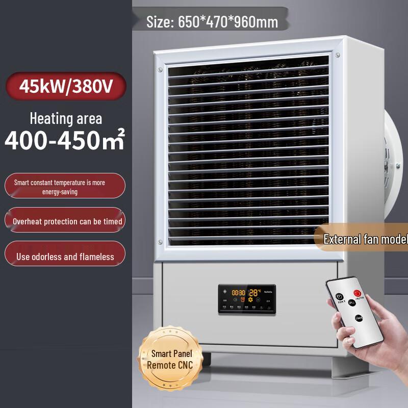 

Xuyou 45kW Industrial Electric Heater Fan