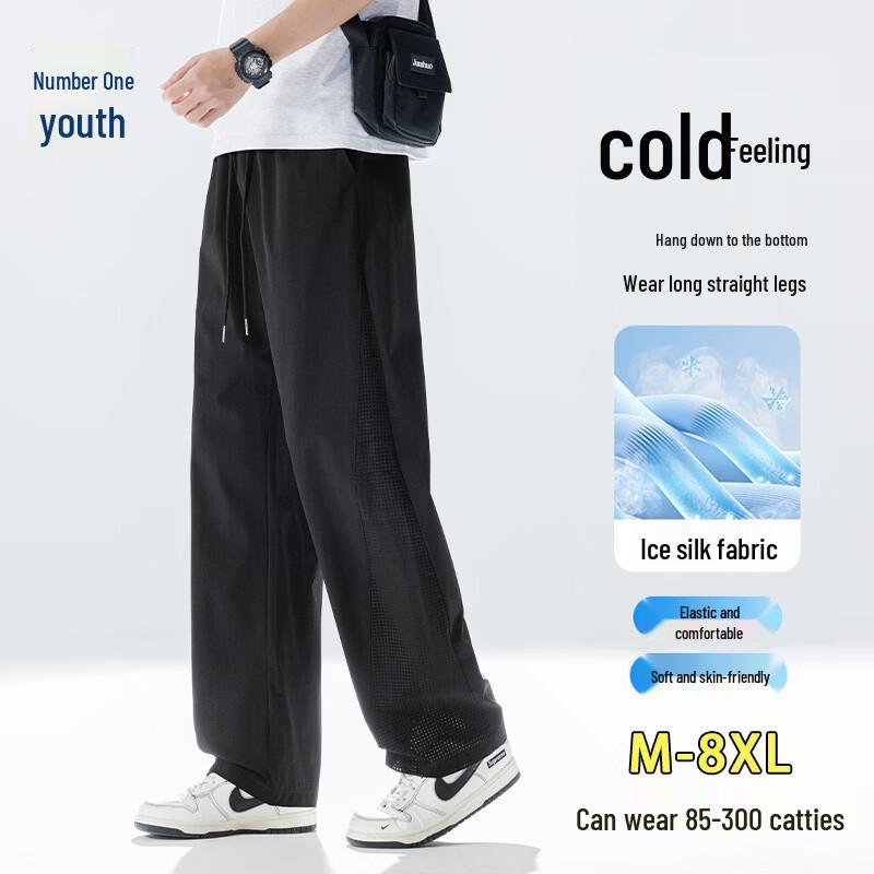

Men s Ice Silk Straight-Leg Quick-Dry Summer Pants 2XL