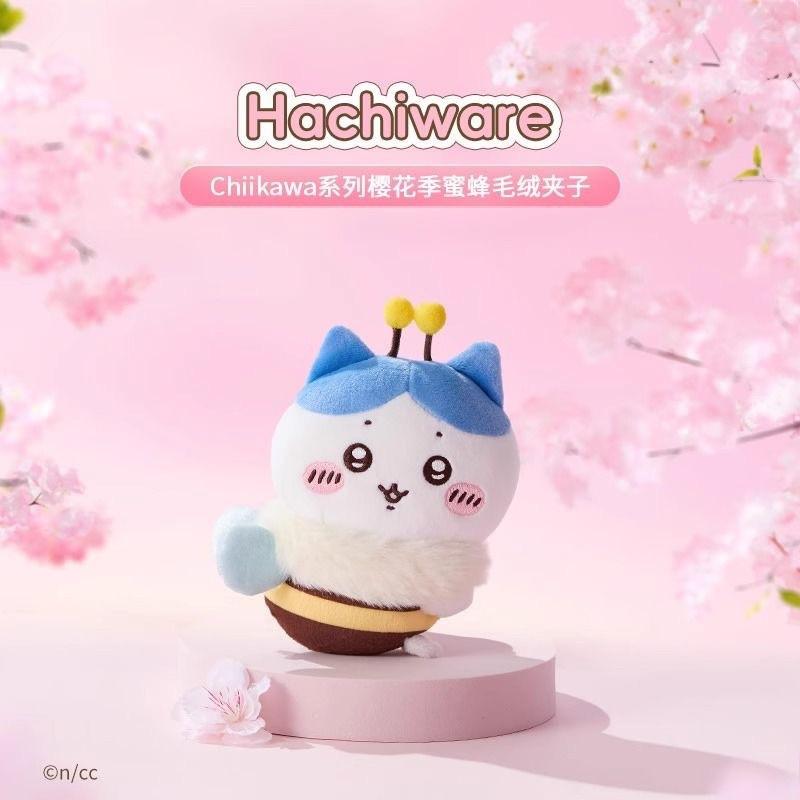 Cute Japanese Kawaii Chiikawa Usaki Selfdeprecat Bear Pendant Plush Toy Doll Cute Bear Schoolbag Hanging Cartoon Rabbit Keychain Gift