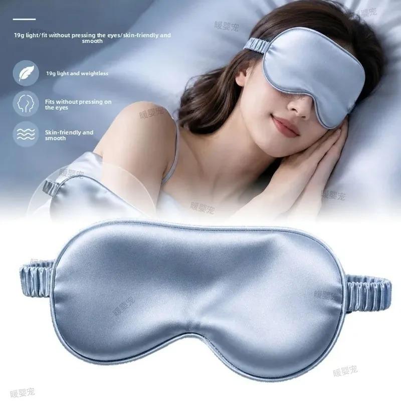Xiaomi Shields Protective Safety Goggle Eye Wear Double-Sided Silk Sleeping Eyeshade Light Blocking Breathable Travel Sleep Eye Mask