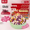 Zhan Yi Bunte Taro-Bällchen (10x120g)