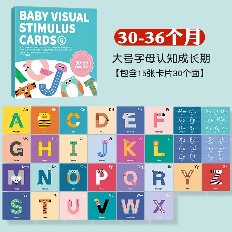 Baby Visual Stimulation Cards Montessori High Contrast Shiny Card Infant Present For Kids Cognition Plaything For Kids