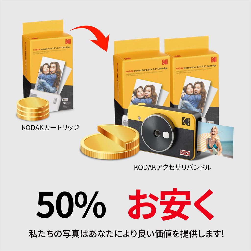 Kodak Mini Shot 2 Retro 4PASS 2-in-1 Instant Camera & Photo Printer (5.3x8.6cm) + 8-Photo Bundle, White