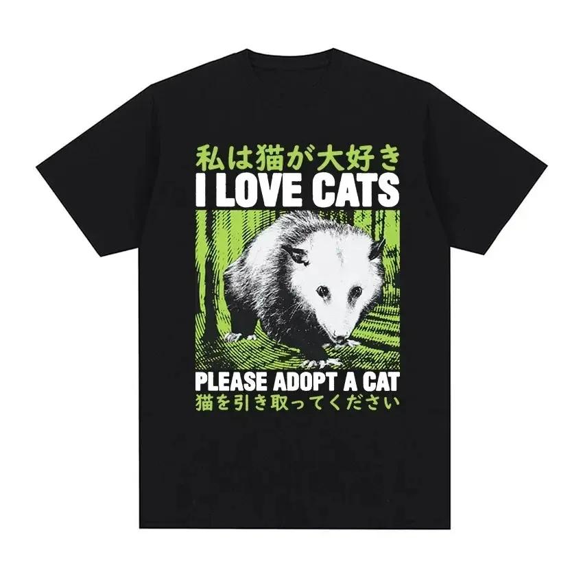 The Horrors Are Never Ending Yet I Remain Silly Tshirt Funny Japanese Style Frog Retro Washed T Shirt Unisexs Tees Tops