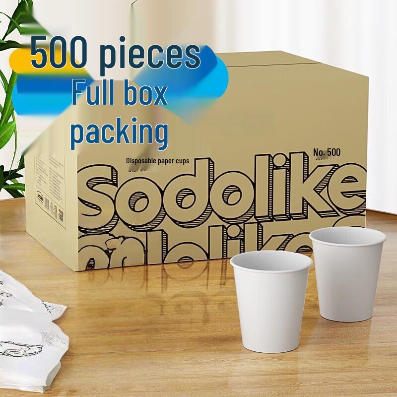 Gonghe Jingpin 200ml Thickened Disposable Paper Cups, 500 Count