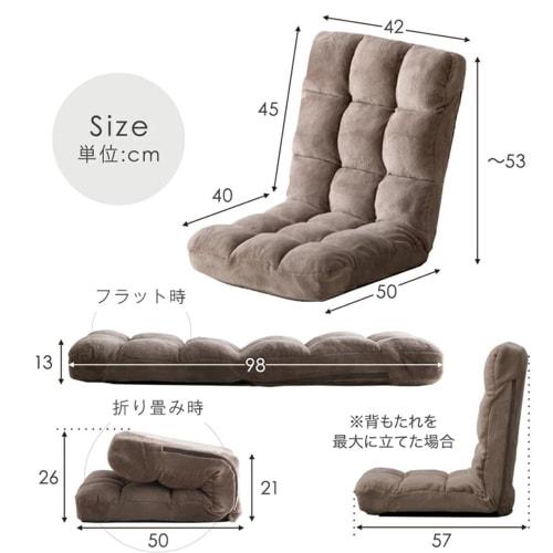 Tansu Gen Soft Floor Chair, 14-position Reclining, Compact, Folding, Single-Seater Sofa, Cute, 65170003 (101311)