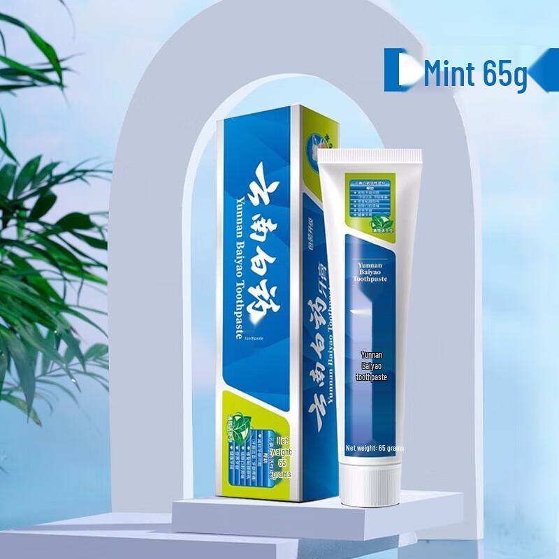 Yunnan Baiyao Travel Mint Toothpaste