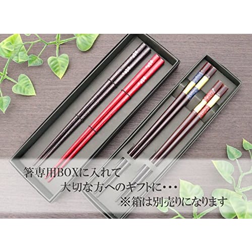 Kyosuke Chopsticks, 23cm, Handmade Tensoge Chopsticks, Shoryu