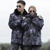Męska zimowa parka kamuflażowa Bing Rong z odpinaną podszewką