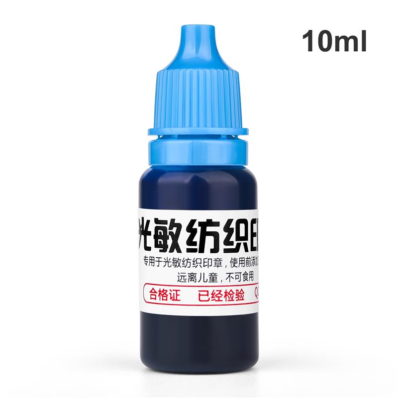

10 мл синие красные черные чернила для текстиля, чернила для одежды, специальные чернила для детей, печать имен на одежде, водонепроницаемые, не выцветают синий