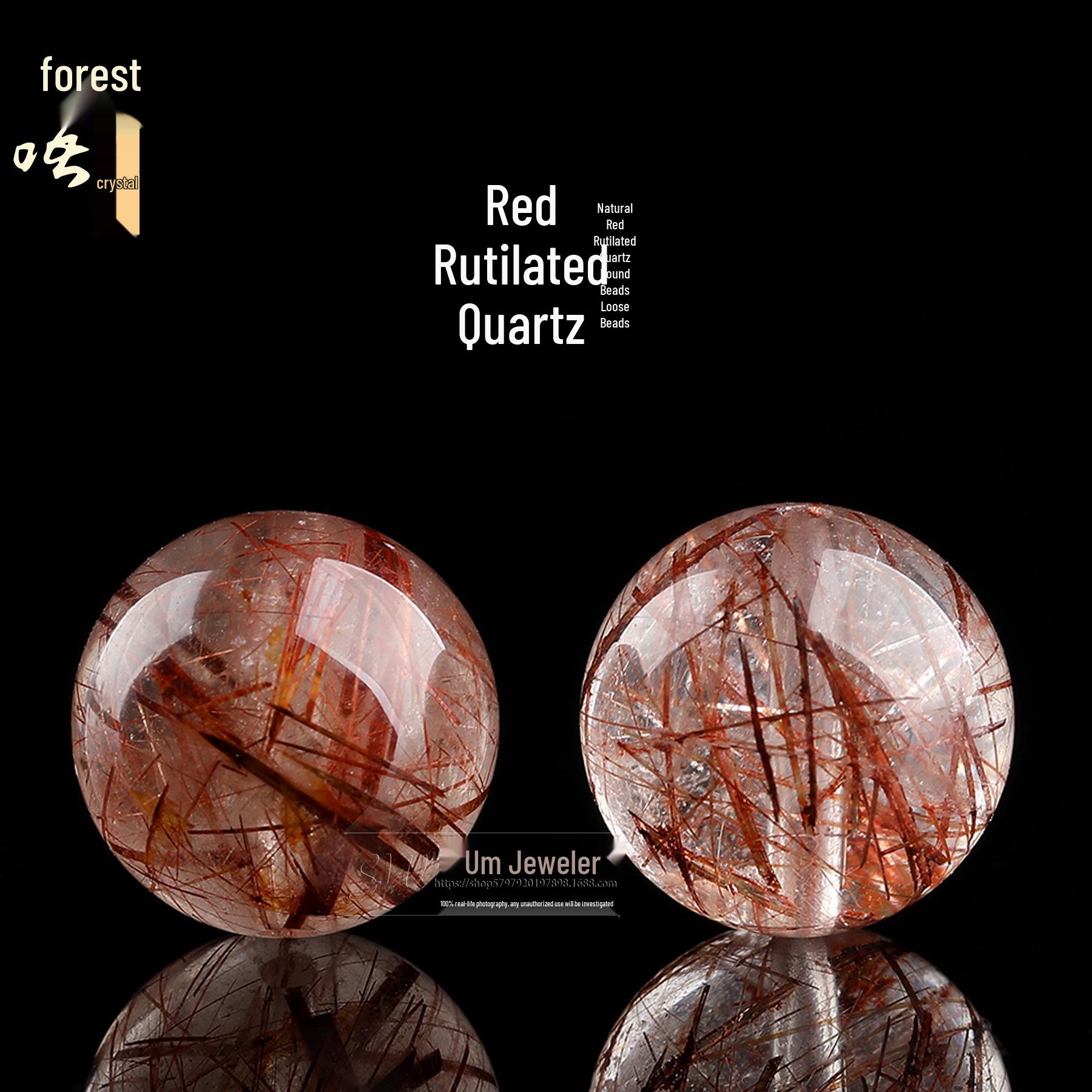 Forest Crystal Natural Red Rutilated Quartz Round Loose Beads for DIY Jewelry. 8mm