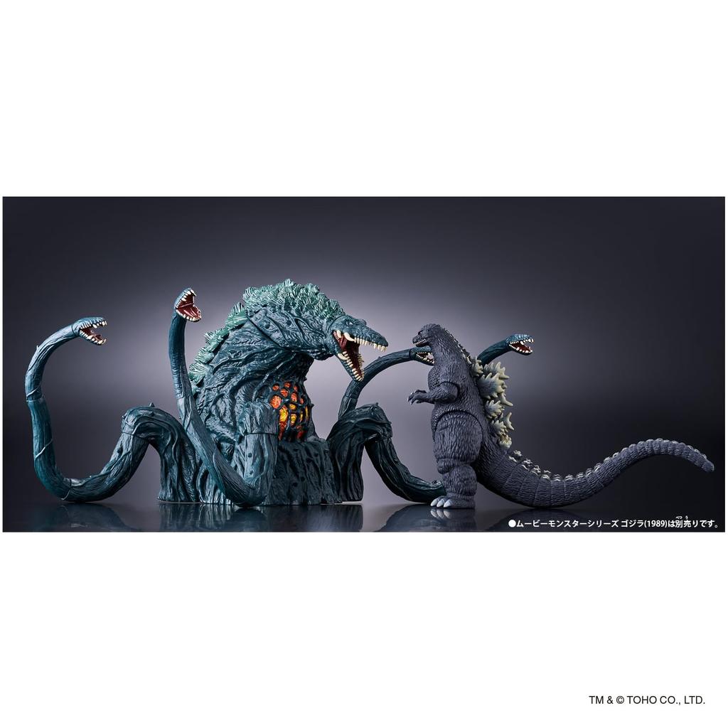 Bandai Movie Monster Series Giga Biollante (Ages 3 and Up) Godzilla Vs. Biollante