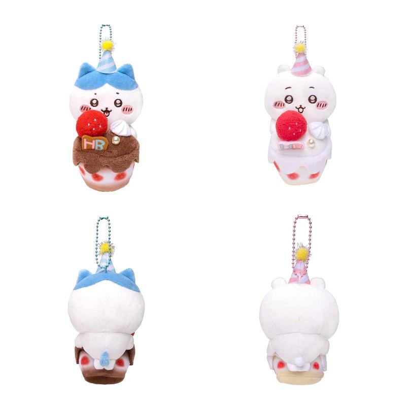 Cute Self-mocking Bear Birthday Party Cake Plush Toy Hanging Pendant Cartoon Doll Bag Decoration Gift Blue/pink