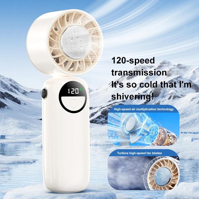 New Handheld Portable Cooling Fan 120 Speeds Adjustable Refrigeration Quite Mini Turbo Fan Type-C High Speed Cold Compress Fan