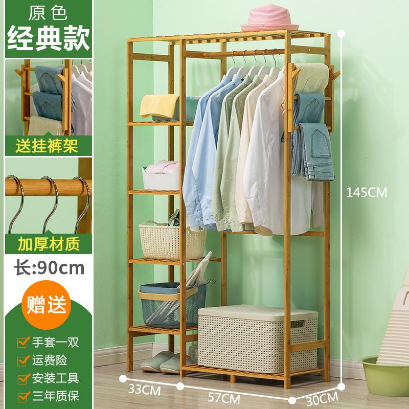 

Простая вешалка для одежды от пола до потолка для гостиной, спальни, детской одежды, вешалка для шляп из цельного дерева, креативная вешалка для одежды