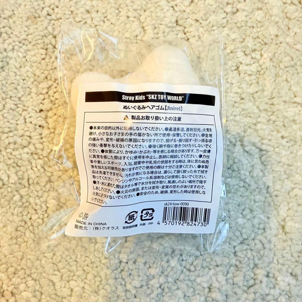 [USED] Stray Kids Hair Tie Hyunjin