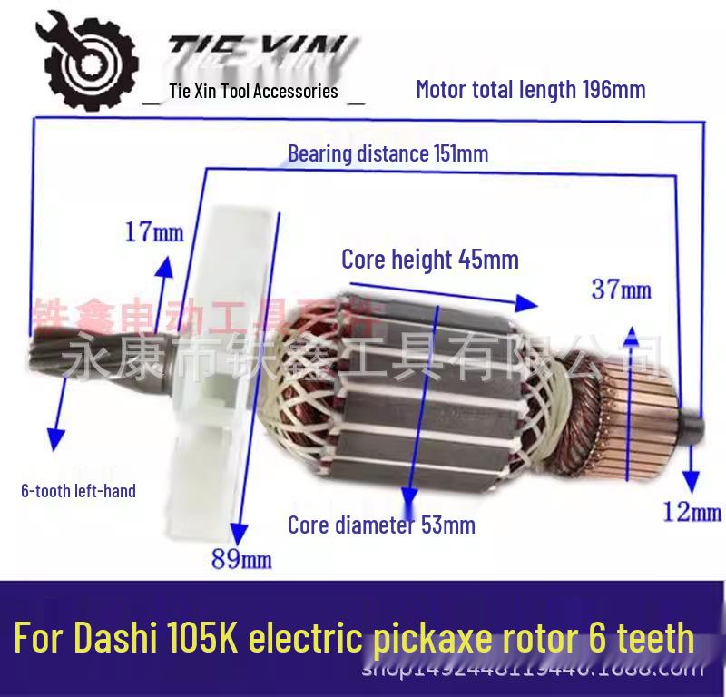 Rotor młota wyburzeniowego Deshi 105K/90K - Silnik młota elektrycznego (przedmiot nr. 04598)