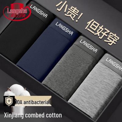 Langsha Men's Antibacterial Cotton Boxer Briefs