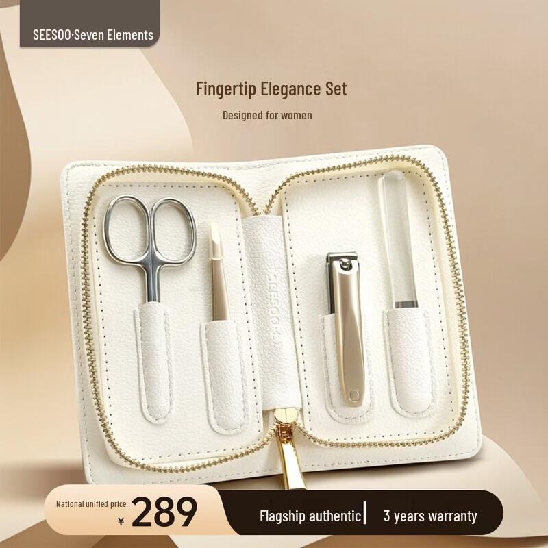 Seesoo High-End 4-Piece Nail Clipper Set