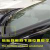 5m 20mm Rubber Seal Car Front Rear Windshield Sunroof Waterproof Dustproof Edge