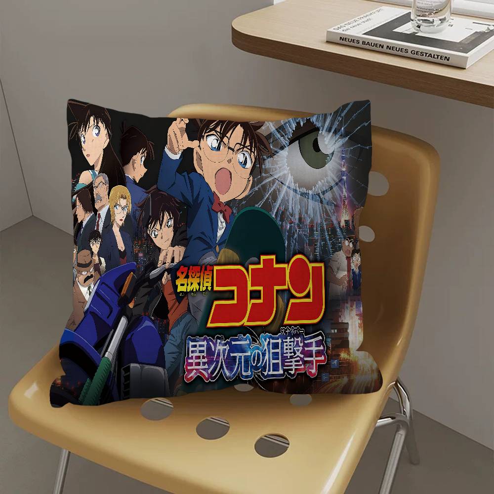 D-Detective C-Conan Lucky Dragon Pillow Cover Sofa Cushion Cover Home Room Decoration Children Gift