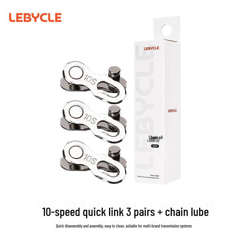 Lebike Bicycle Chain Quick Release Master Link Kit