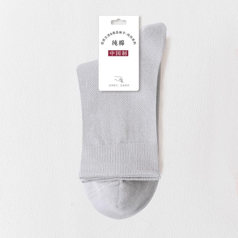 Women's Mid-calf Pure Cotton Spring and Summer All-cotton White Spring and Autumn Black Women's Long Socks Cotton Socks Sports Solid Color