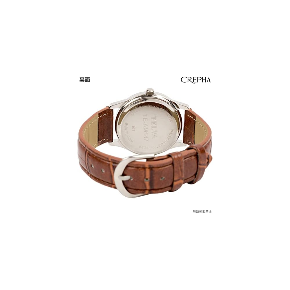 Crepha Analog Quartz Watch Brown Leather Strap 18mm Water Resistant Silent Second Hand Men's