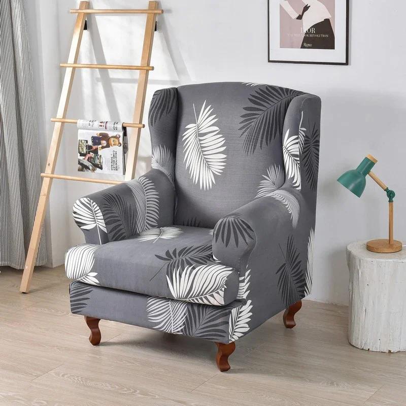 Stretch Print Wing Chair Cover Spandex Elastic Armchair Covers Europe Wingback Relax Sofa Slipcovers with Seat Cushion Cover