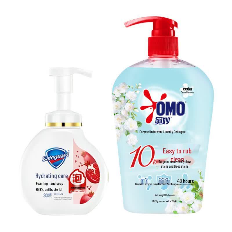Набор: Мыло для рук Safeguard с гранатом и стиральный порошок Omo
